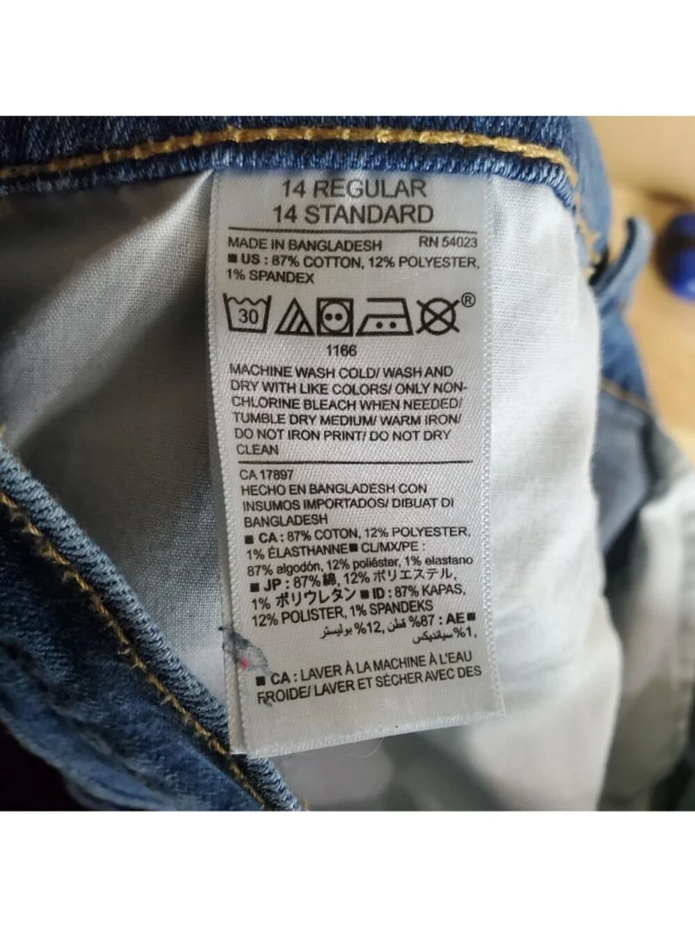 Old Navy waist pet inventory